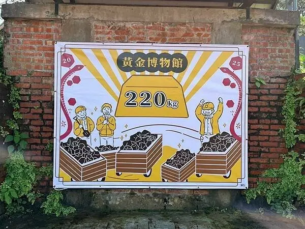 LINE_ALBUM_九份緣憶_250311_441