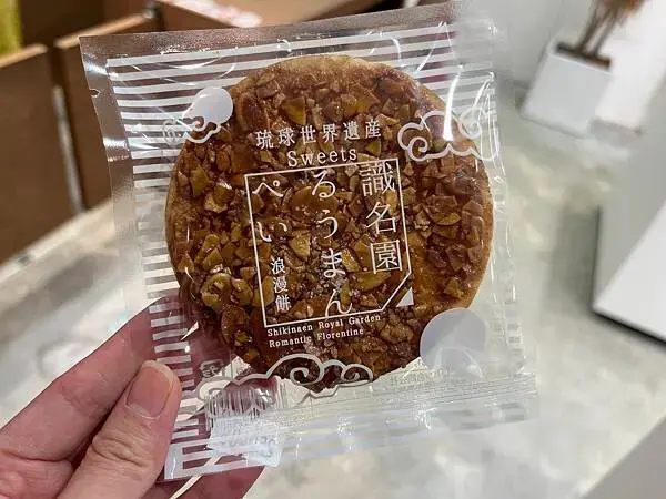 【日本沖繩必去景點、自由行、旅遊推薦】識名園全攻略│世界文化