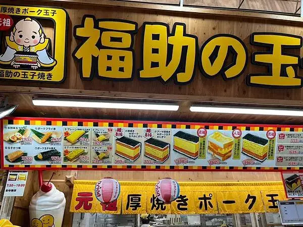 LINE_ALBUM_20241208沖繩DAY04_241220_277