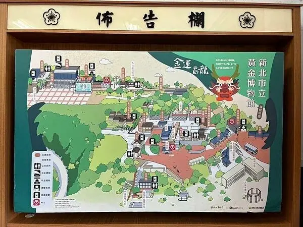 LINE_ALBUM_九份緣憶_250311_458