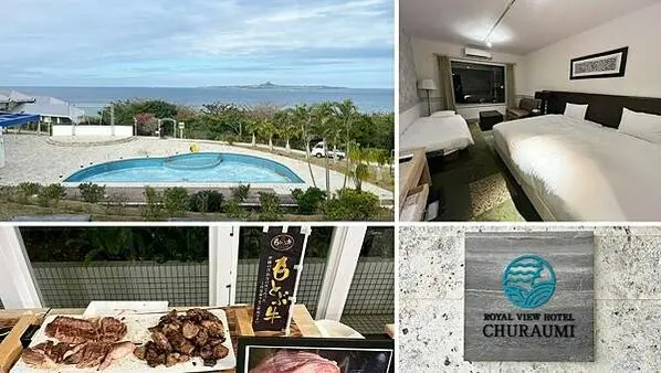 【日本沖繩北部平價住宿推薦】美麗海皇家景觀酒店│Royal 