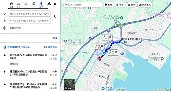 【日本沖繩美食、山羊肉推薦】やぎとそば 太陽｜石川交流道、海
