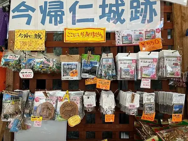 【日本沖繩北部景點推薦】今歸仁村歷史文化中心｜今帰仁村歴史文