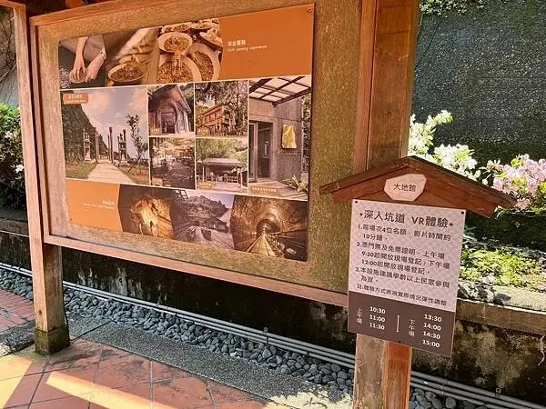 LINE_ALBUM_九份緣憶_250311_462