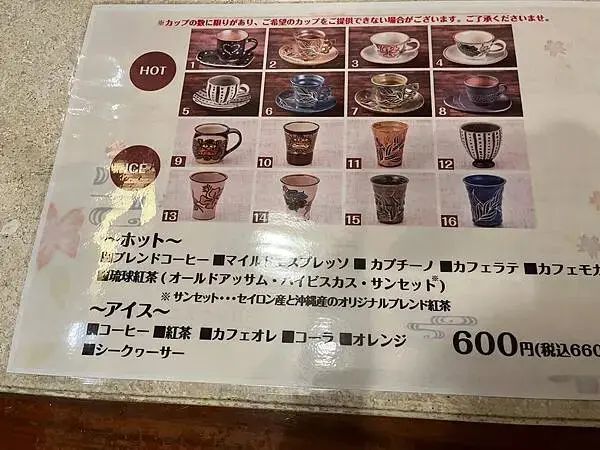 LINE_ALBUM_20241208沖繩DAY04_241210_168