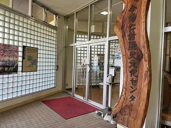 【日本沖繩北部景點推薦】今歸仁村歷史文化中心｜今帰仁村歴史文