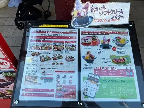 LINE_ALBUM_20241208沖繩DAY04_241210_180