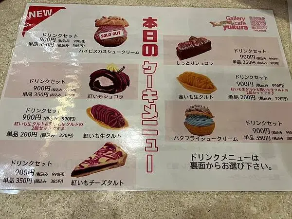 LINE_ALBUM_20241208沖繩DAY04_241210_170