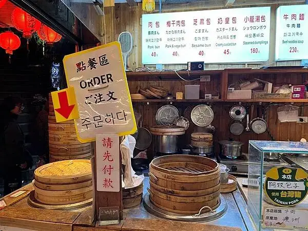 LINE_ALBUM_250316-九份_250318_38