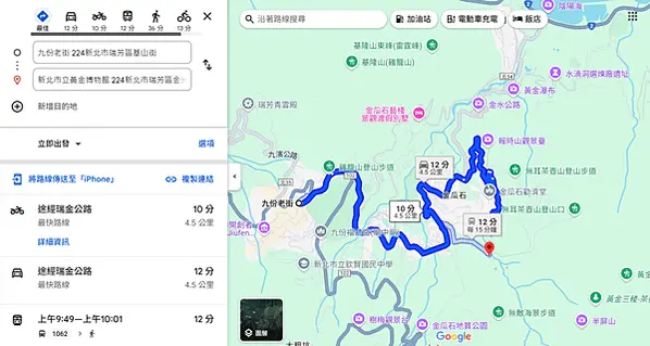 【新北金瓜石必去景點推薦】新北市立黃金博物館│九份與金瓜石一