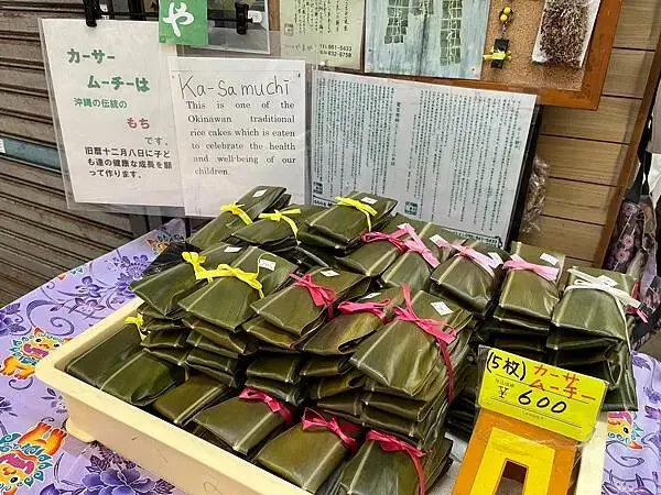 LINE_ALBUM_20241208沖繩DAY04_241220_259