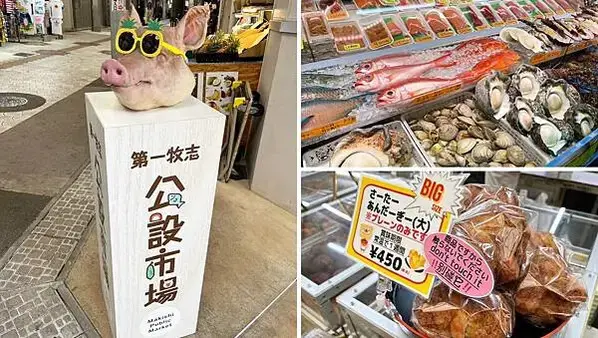 【日本沖繩自由行、景點推薦】那霸市第一牧志公設市場｜必吃10