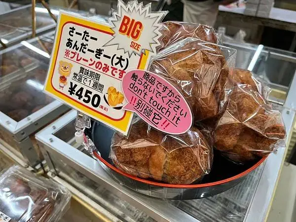 LINE_ALBUM_20241208沖繩DAY04_241220_271