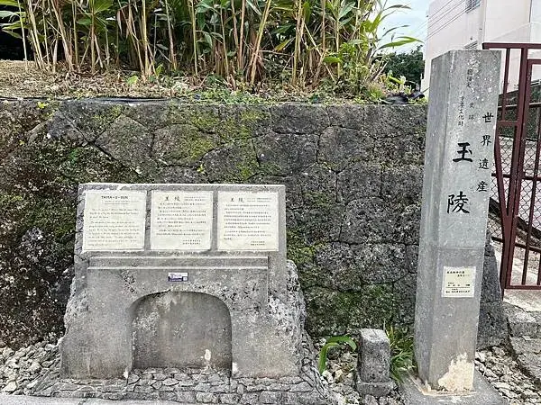 【日本沖繩必去景點、自由行、旅遊推薦】首里城全攻略│世界文化