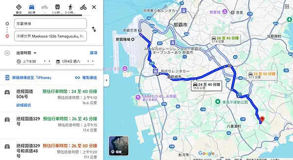 【日本沖繩親子、自由行推薦】沖繩世界(玉泉洞、琉球王國城下町