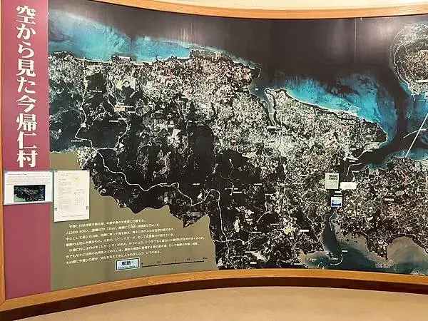 【日本沖繩北部景點推薦】今歸仁村歷史文化中心｜今帰仁村歴史文