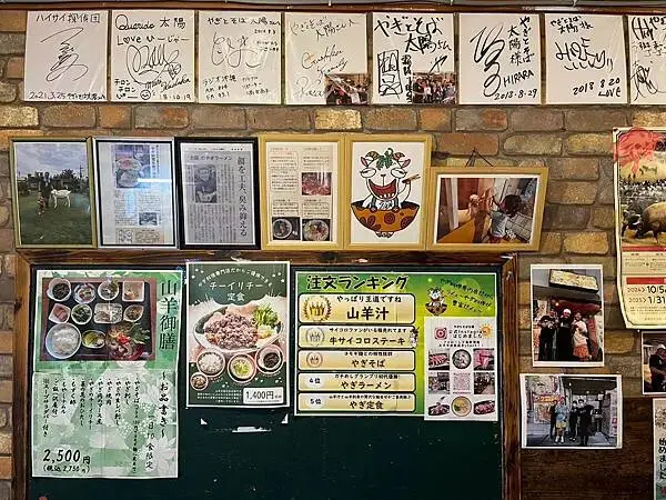 【日本沖繩美食、山羊肉推薦】やぎとそば 太陽｜石川交流道、海