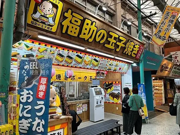 LINE_ALBUM_20241208沖繩DAY04_241220_278