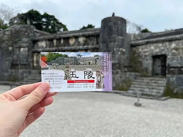 【日本沖繩必去景點、自由行、旅遊推薦】首里城全攻略│世界文化