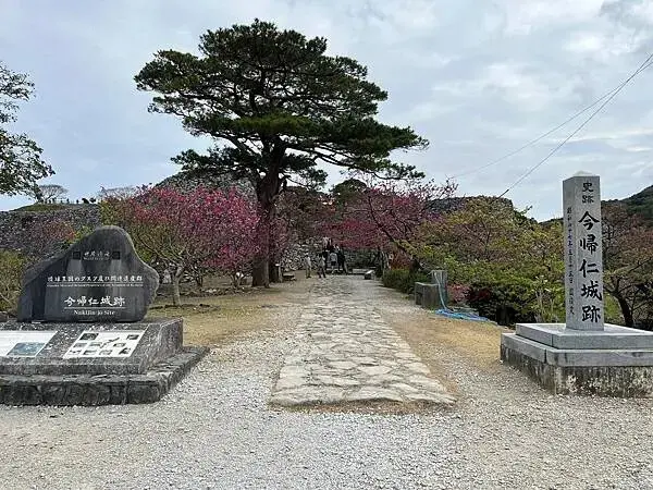 【日本沖繩北部景點推薦】今歸仁村歷史文化中心｜今帰仁村歴史文