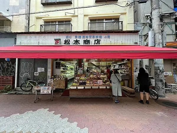 LINE_ALBUM_20241208沖繩DAY04_241220_289