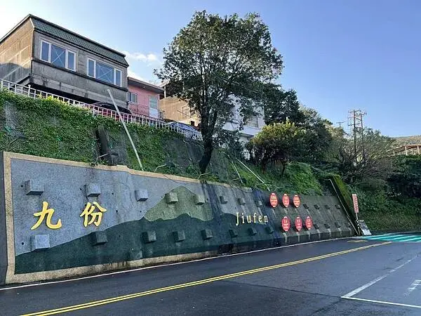 LINE_ALBUM_九份緣憶_250311_287