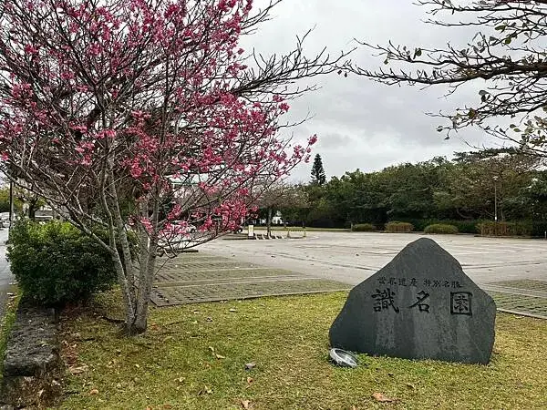 【日本沖繩必去景點、自由行、旅遊推薦】識名園全攻略│世界文化