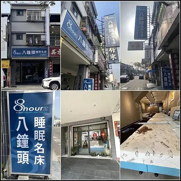 【台中床墊推薦/台中床墊試躺推薦】【台中床墊-八鐘頭睡眠名床