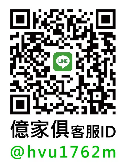 [台北中和家具推薦]億家俱批發倉庫－台北中和門市/專人配送、