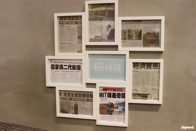 [台北中和家具推薦]億家俱批發倉庫－台北中和門市/專人配送、