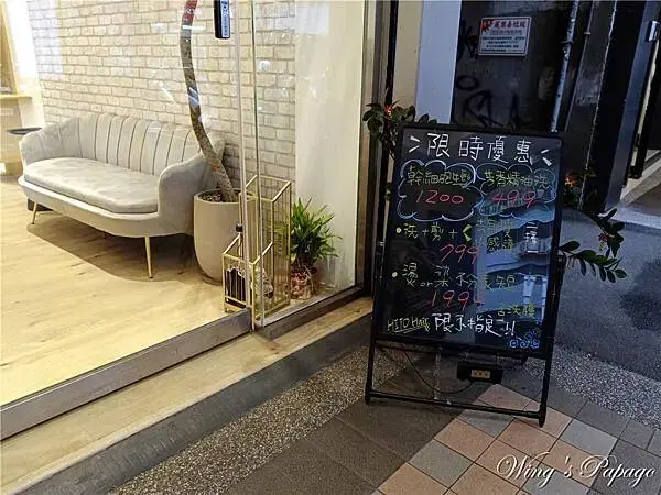 板橋染髮推薦，HITO Hair 館前店，超人氣美髮沙龍，光