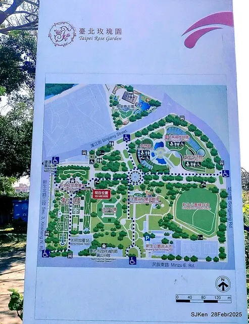 2025花博園區新生公園台北玫瑰園花展(2025 Annual Taipei Rose Garden festival), Mar 14 ~ Apr.13, 2025, Taipei, Taiwan, SJKen.