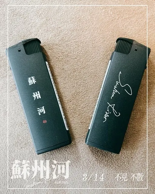 The movie poster & the stills of the China Movie 