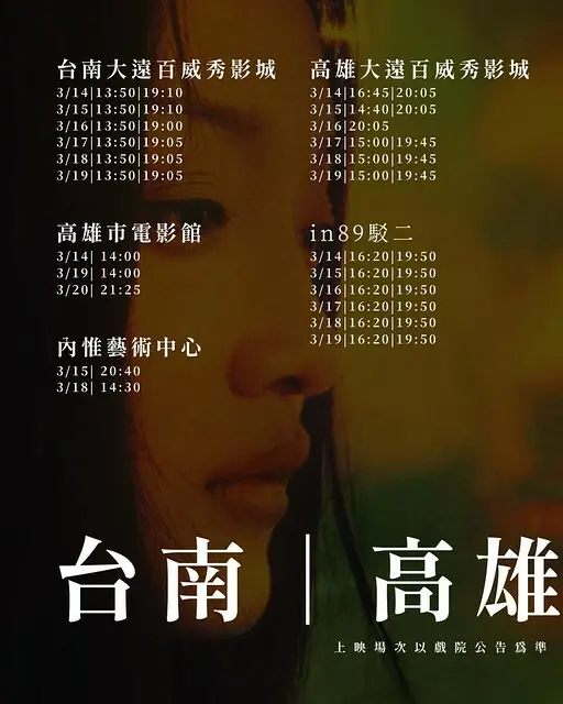 The movie poster & the stills of the China Movie 