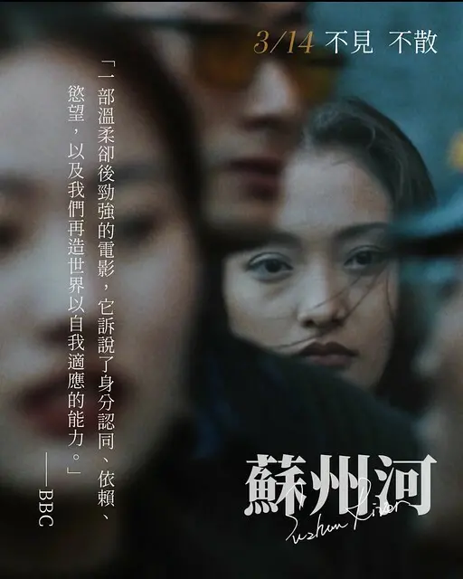 The movie poster & the stills of the China Movie 