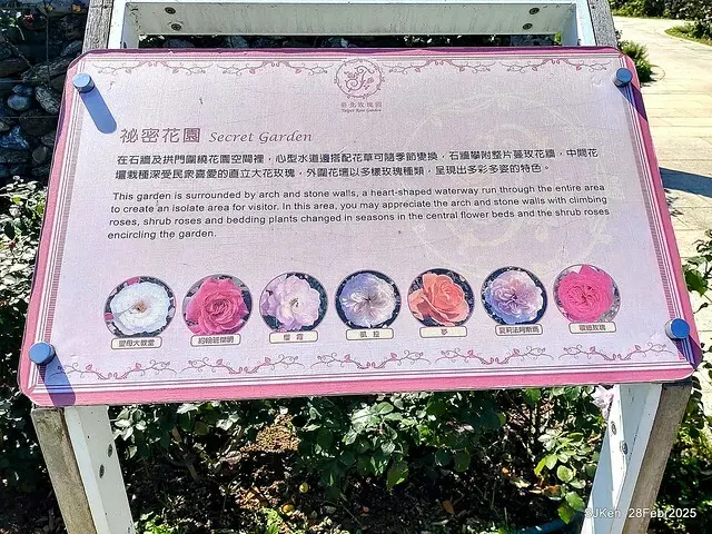 2025花博園區新生公園台北玫瑰園花展(2025 Annual Taipei Rose Garden festival), Mar 14 ~ Apr.13, 2025, Taipei, Taiwan, SJKen.