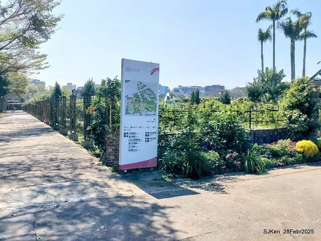 2025花博園區新生公園台北玫瑰園花展(2025 Annual Taipei Rose Garden festival), Mar 14 ~ Apr.13, 2025, Taipei, Taiwan, SJKen.