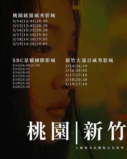 The movie poster & the stills of the China Movie 