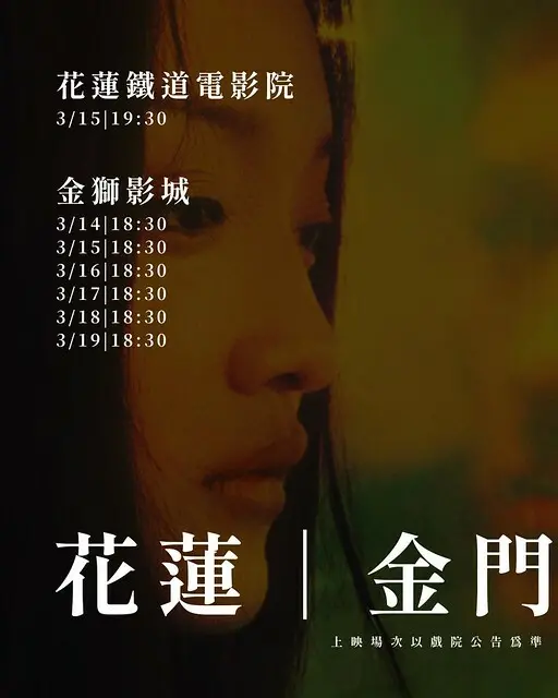 The movie poster & the stills of the China Movie 