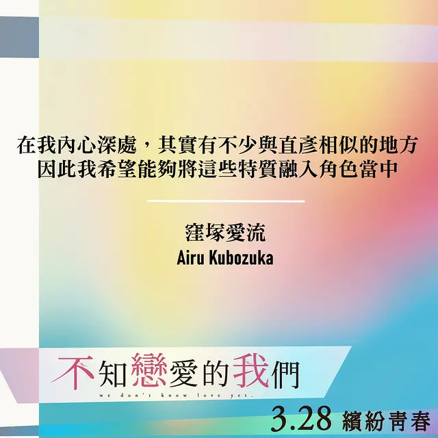 The Movie posters and stills of 