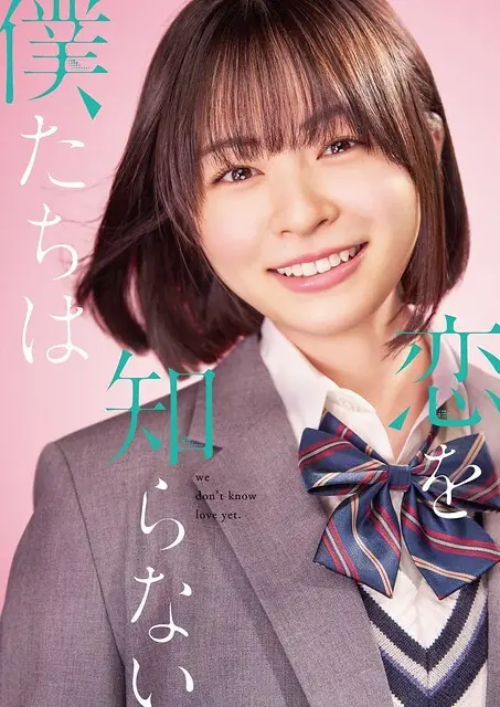 The Movie posters and stills of 