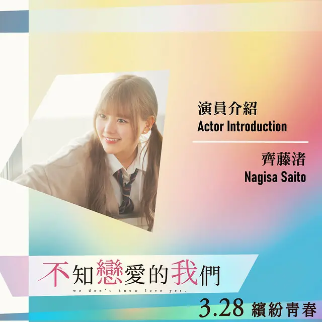 The Movie posters and stills of 