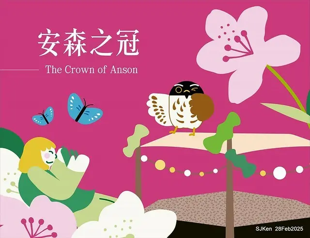 2025.02.28       2025 台北杜鵑花季--- 杜鵑花篇(2025 Tapei Azalea festival at Daan forest park), Taipei, Taiwan, Feb 28,2025, SJKen