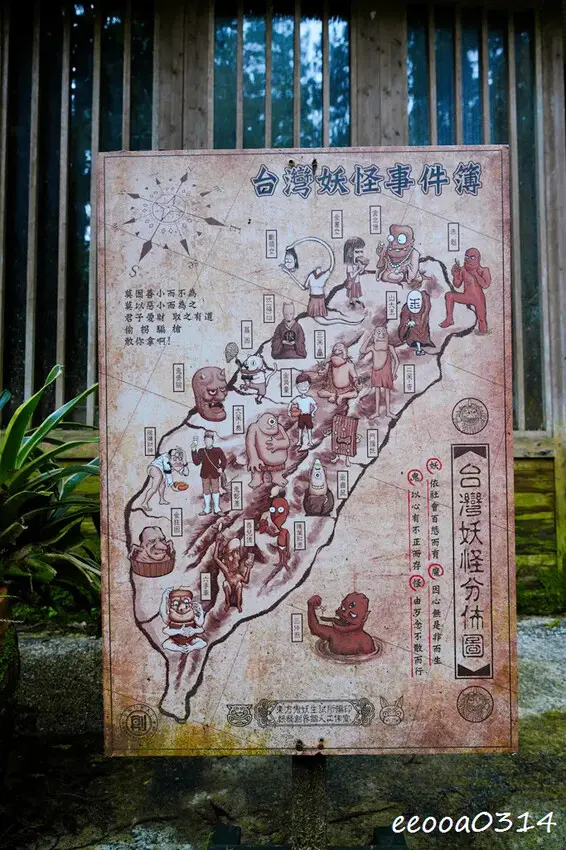 南投鹿谷「溪頭妖怪村」，咬人貓麵包、松林町日式特色商店街!