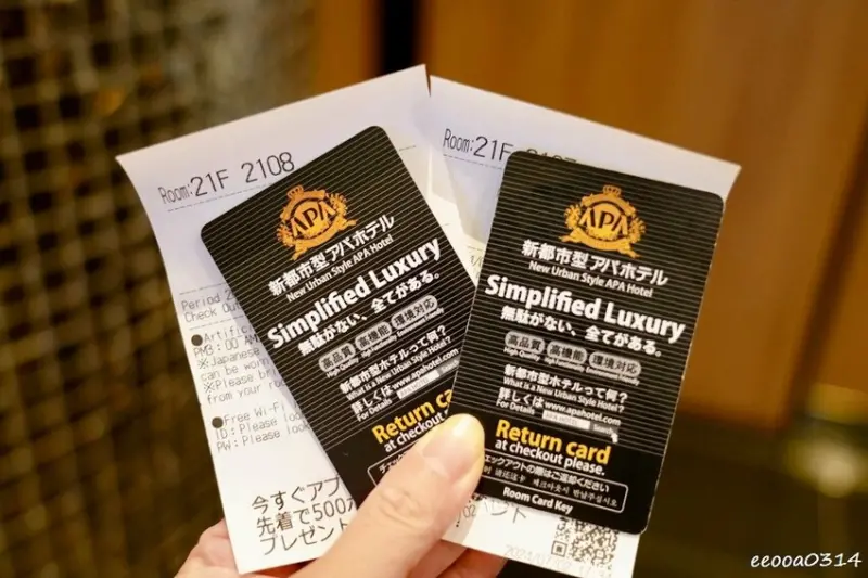 東京新宿住宿「APA Hotel 新宿歌舞伎町大樓」，位於歌