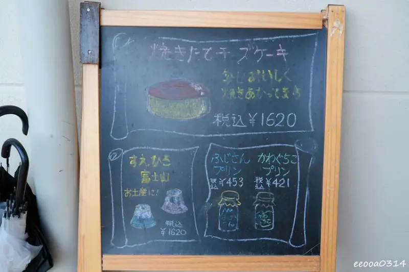 富士河口湖森林購物中心「Forest Mall 富士河口湖」