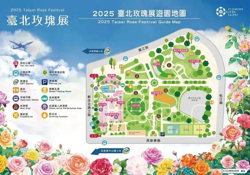 2025台北玫瑰展3/14登場「見證玫好」，台北玫瑰園500