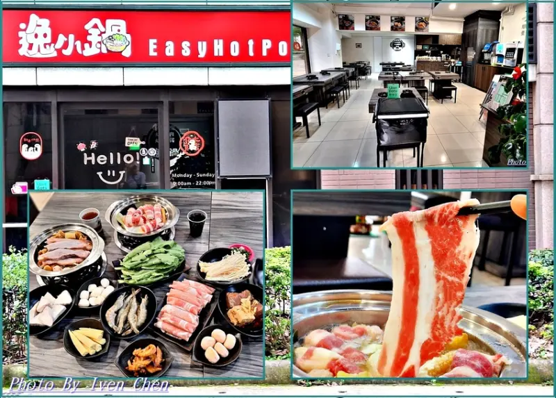 《楊梅平價小火鍋 》逸小鍋超值百元風味小火鍋/檸檬香茅鍋/泰式酸辣鍋/新鮮海陸食材/單點豬肉干貝買一送一/內用麵飯飲品冰品無限自助/用餐場地舒適/內用外帶皆宜 in『逸小鍋 鍋の物-楊梅店』