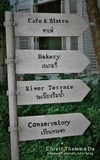 ChivitThammaDacoffeehouse-5