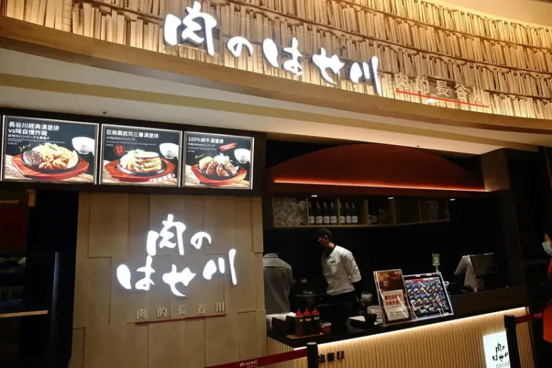 南港 LaLaport，3月20日正式盛大開幕！台北最新購物